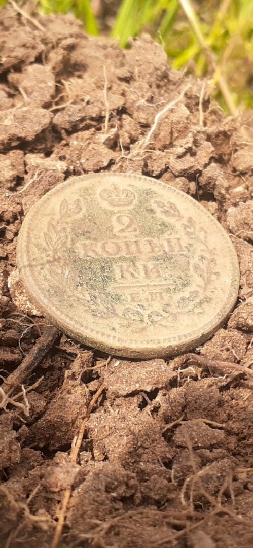 золото или удача