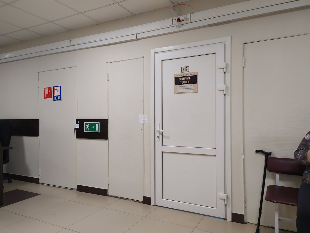 Поликлиника(фото автора)