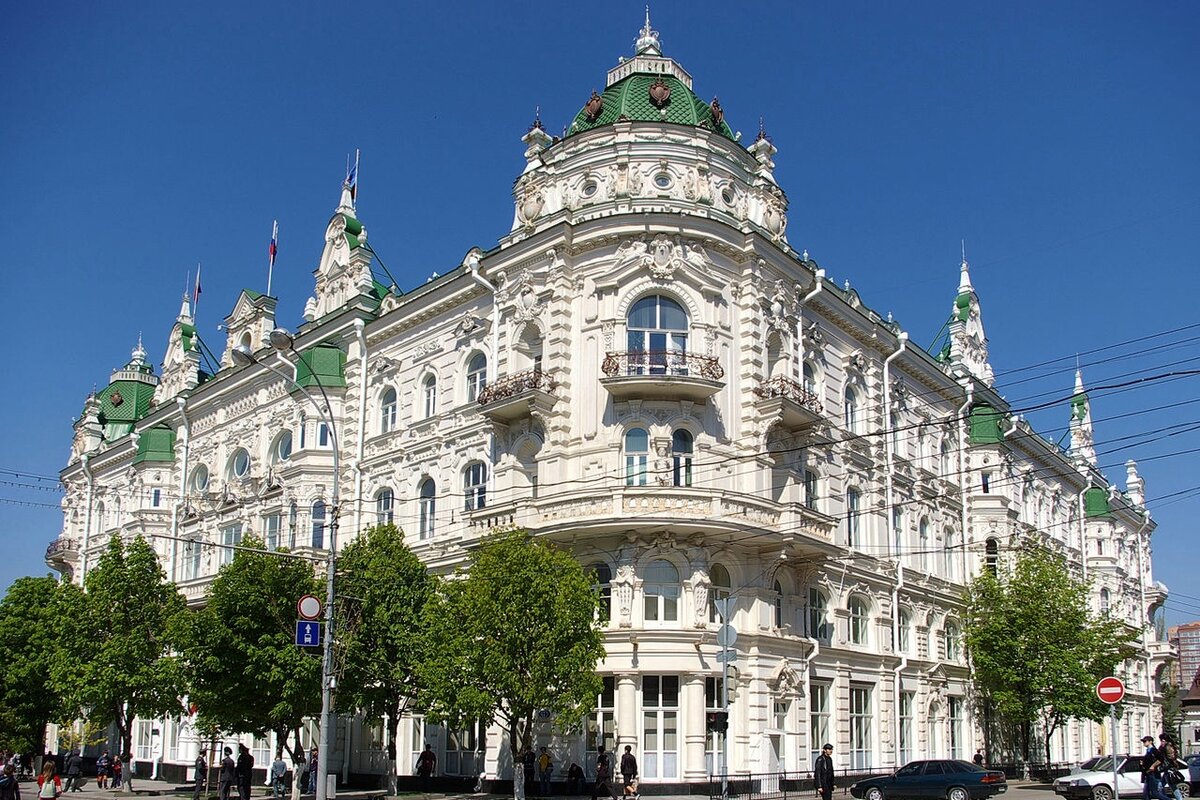 Ростов-на-Дону