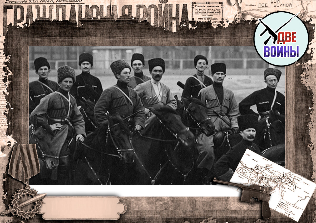 Кавалеристы Осетинского конного полка. Фото в свободном доступе.