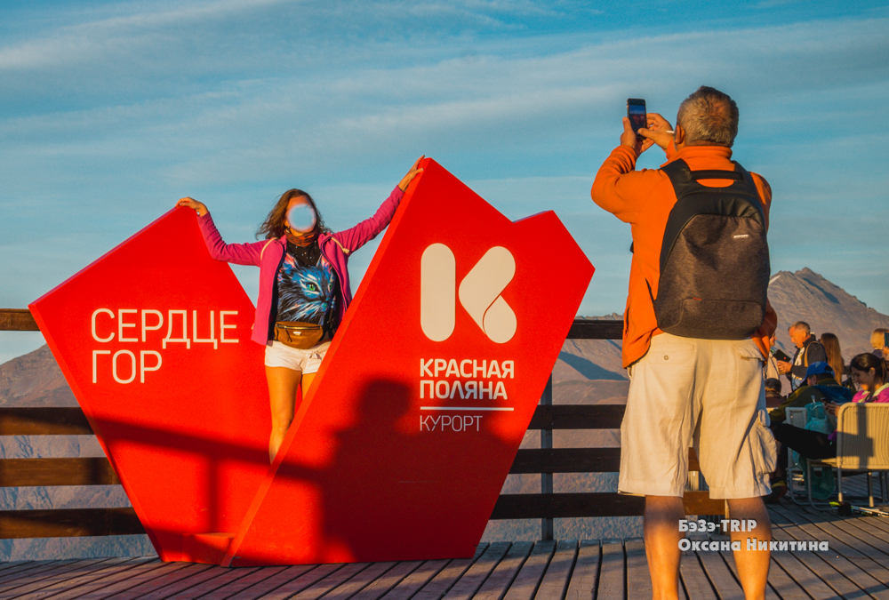 Лучшие позы в ожидании заката. Как снимаются и ругаются девушки на Красной поляне:)2