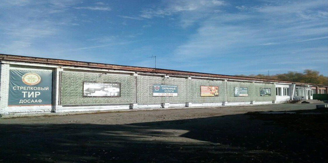 Здание тира 