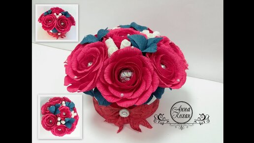 Новогодний букет из конфет/Цветы из гофрированной бумаги/How to make paper flowers Craft Tutorial