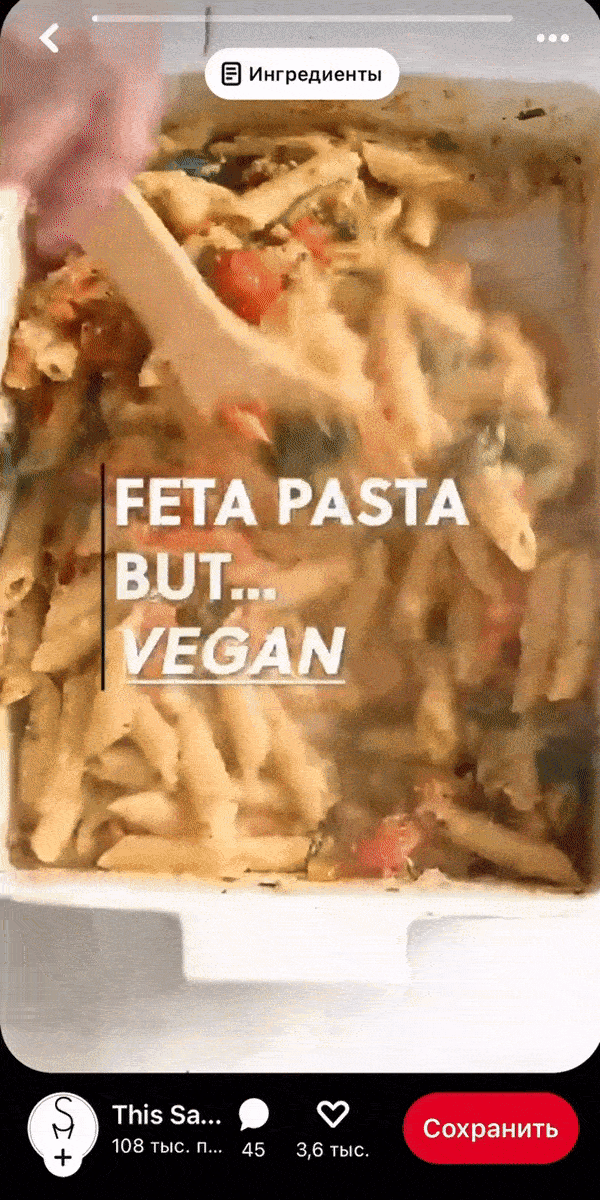 Видео в Pinterest