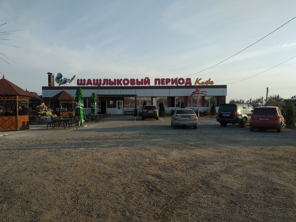 Шашлыковый период" Организация и проведение банкетов, корпоративов, дней рождени