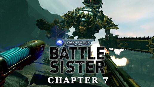 «Warhammer 40000: Battle Sister»: Дерёмся с Рыцарем Хаоса. Сам в шоке, но это так 😲