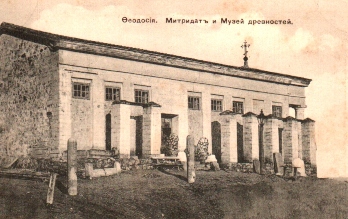 КЕРЧЕНСКИЙ ИСТОРИКО-АРХЕОЛОГИЧЕСКИЙ МУЗЕЙ.