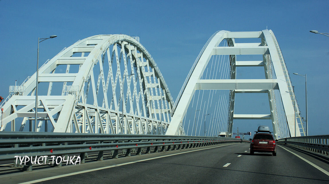 Крымский мост. Наша майская поездка