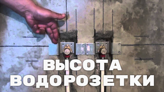 Пользование сантехникой в ванной или туалетной комнате не должно доставлять дискомфорта всем членам семьи.