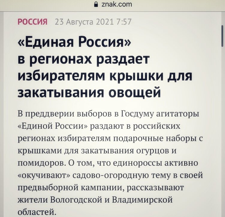 источник фото указан на фото