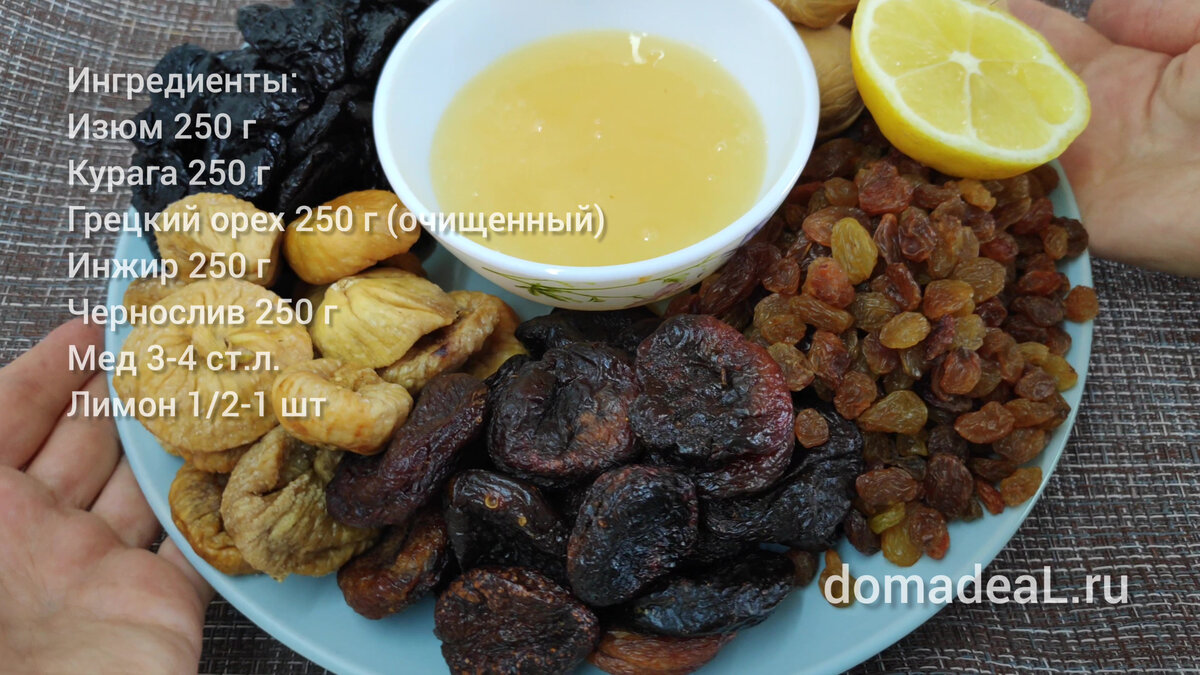 Сухофрукты и орехи – полезное лекарство для сердца и сосудов
