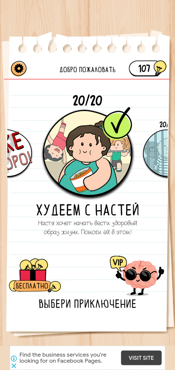 Заставка первого сюжета