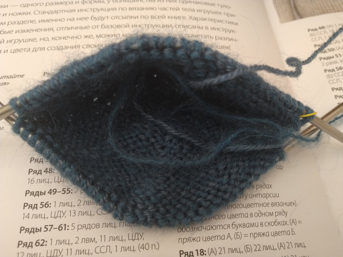 Выглядит это как-то так. Пока похоже на мысок для носка.