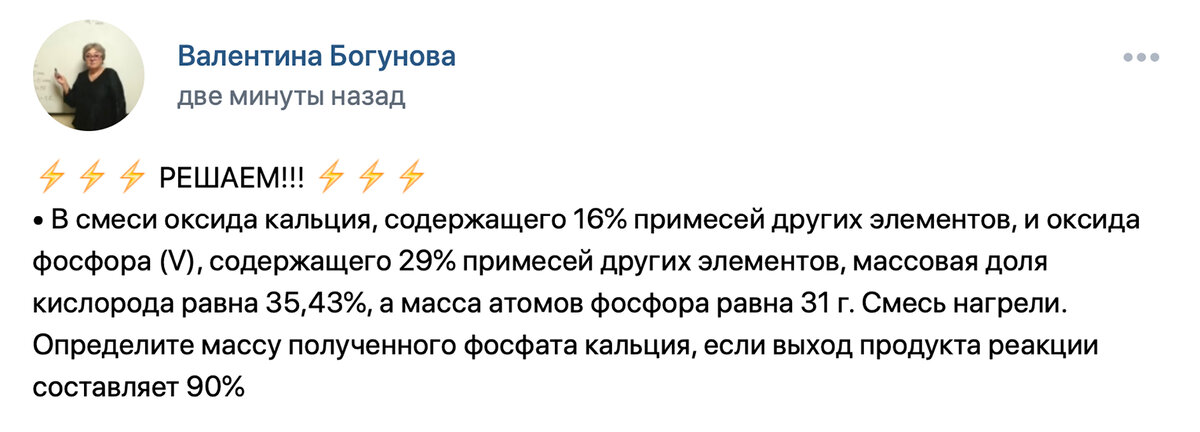 Нестандартная задача по химии (аналог 28-й ЕГЭ 2022). Автор Богунова В.Г.