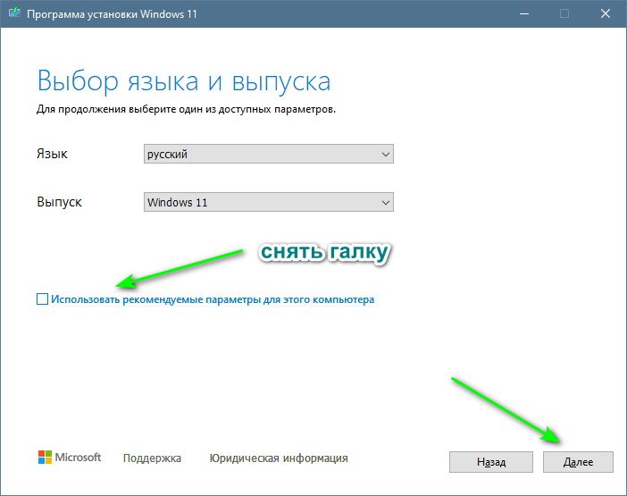 Активация виндовс 11 cmd