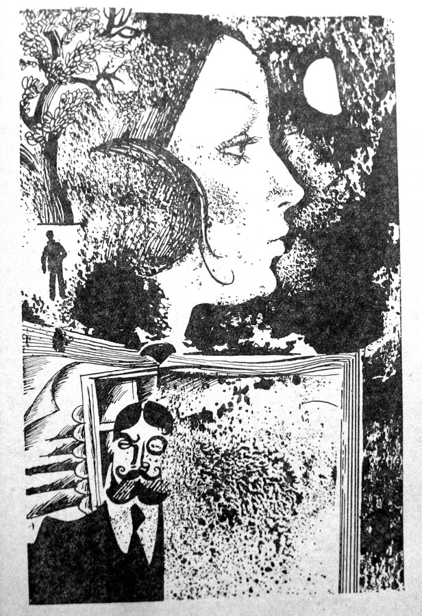 Здесь и ниже - иллюстрации С. Острова к первому изданию романа в журнале "Нева", 1971 г.