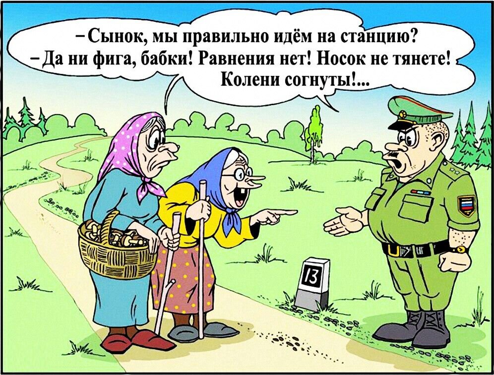 Прикольные картинки с 1 мая с надписями ржачные до слез