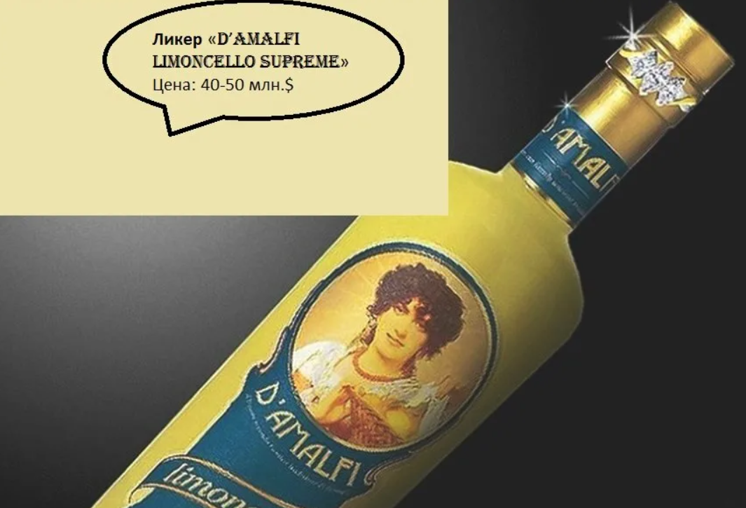 D amalfi limoncello supreme