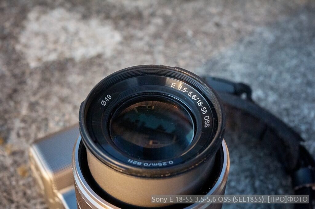 Объектив Sony E 18-55 3.5-5.6