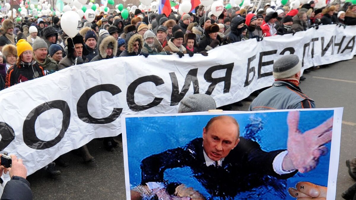 Из сети