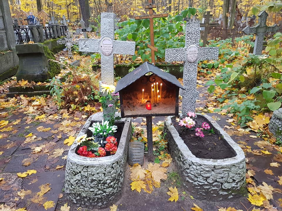 Могилка Григория Монетки