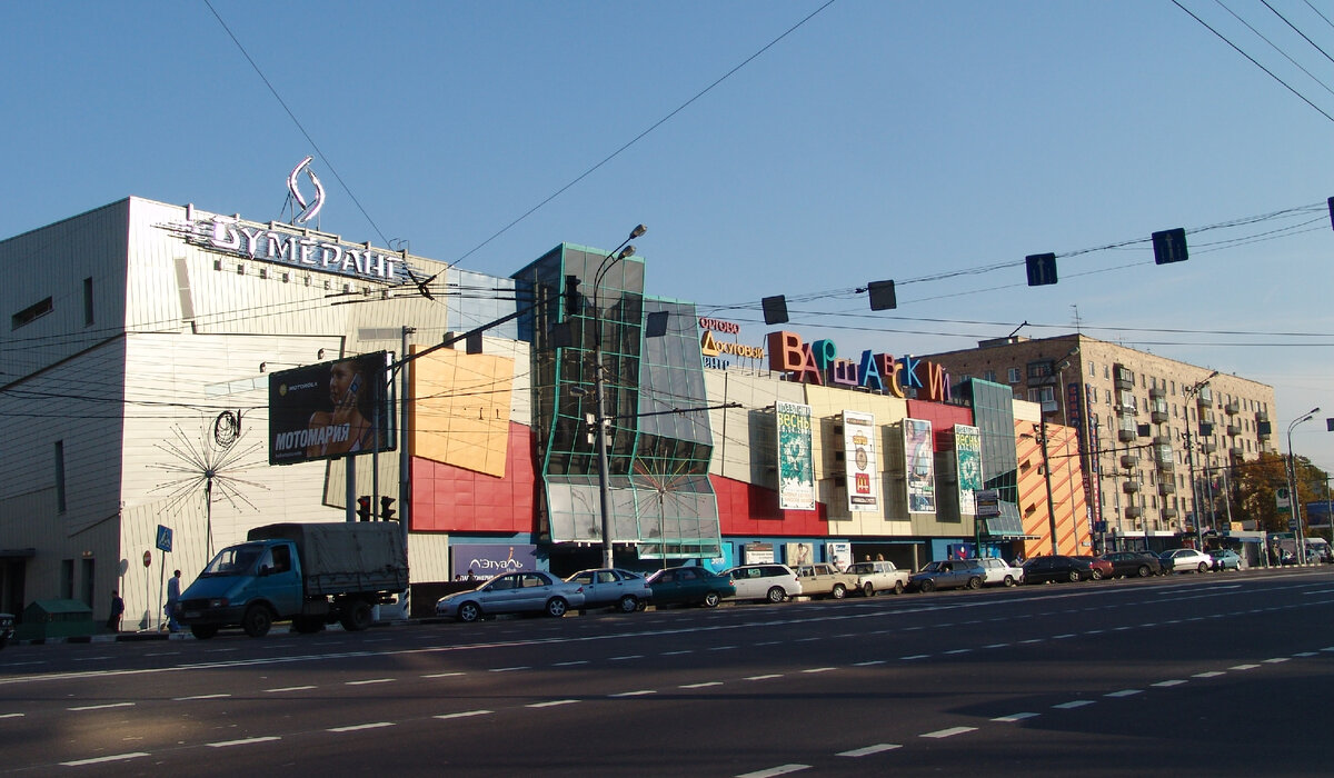 ТЦ где находился автосалон