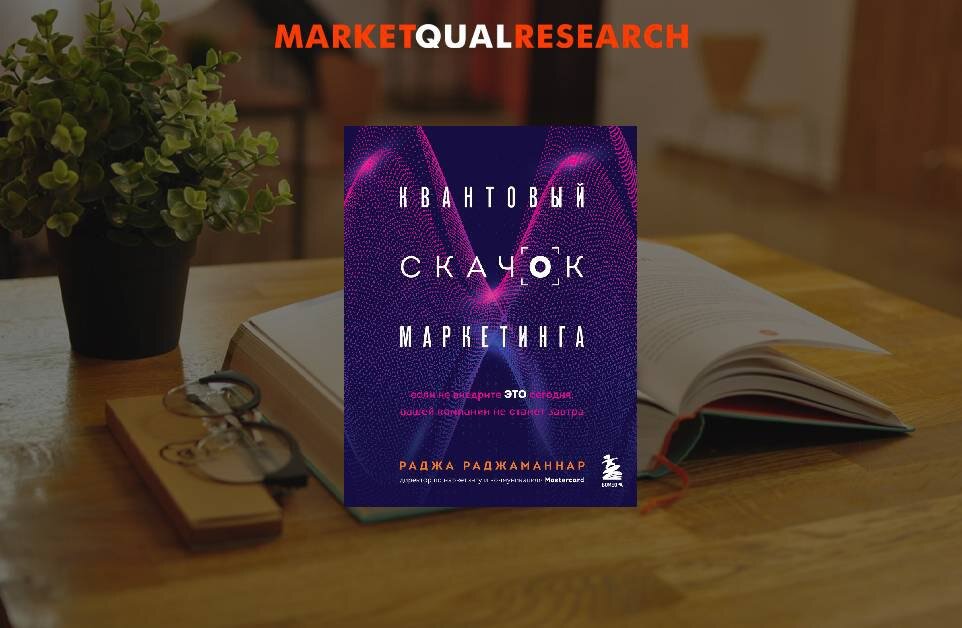 Будем благодарны, если в комментариях Вы посоветуете нам книгу для нашей постоянной рубрики.