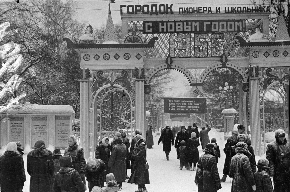 Так был оформлен к Новому году вход в парк "Сокольники" в 1956. Достаточно скромно. Зато большое количество снега создаёт ощущение праздника. Также интересна перетяжка на заднем плане. Она от лица Деда Мороза напоминала всем о пользе отдыха. Но в то же время призывала упорно трудиться после праздников. Фотография отсюда:  https://humus.livejournal.com