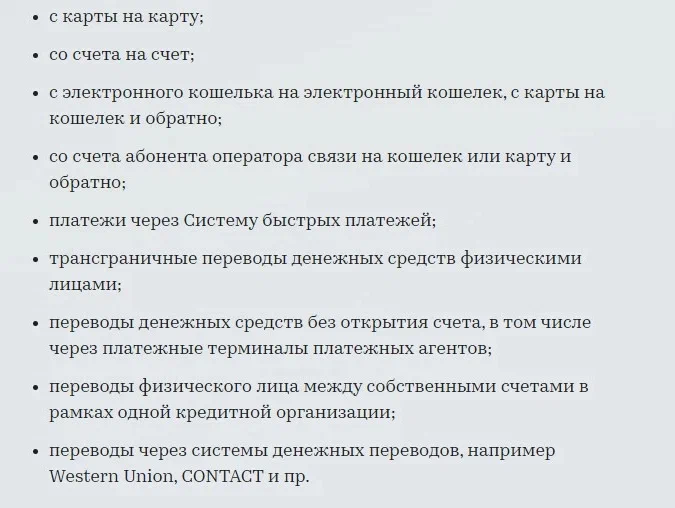 источник rbc.ru