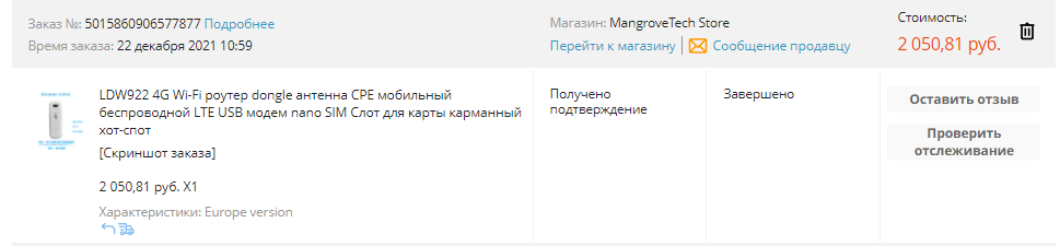 -2