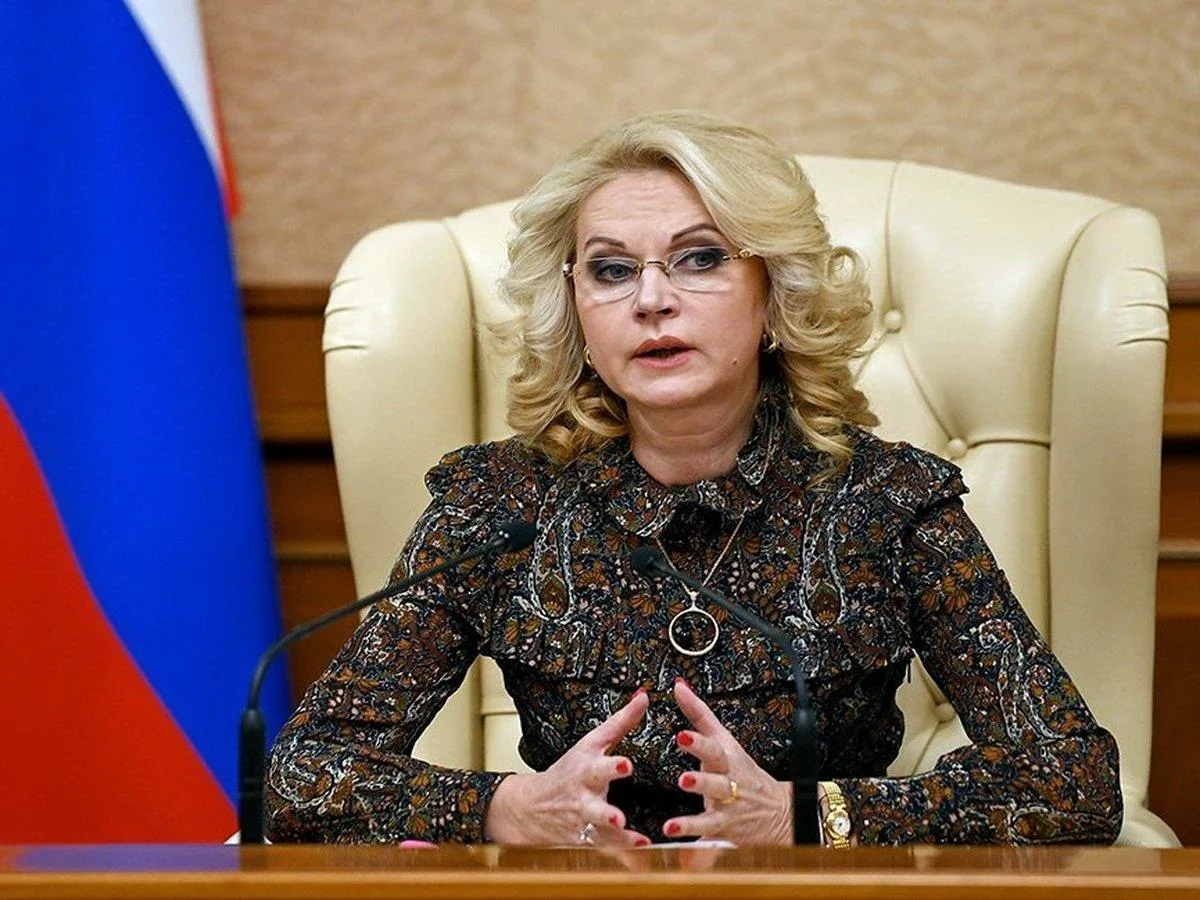 Голикова "Единая Россия".