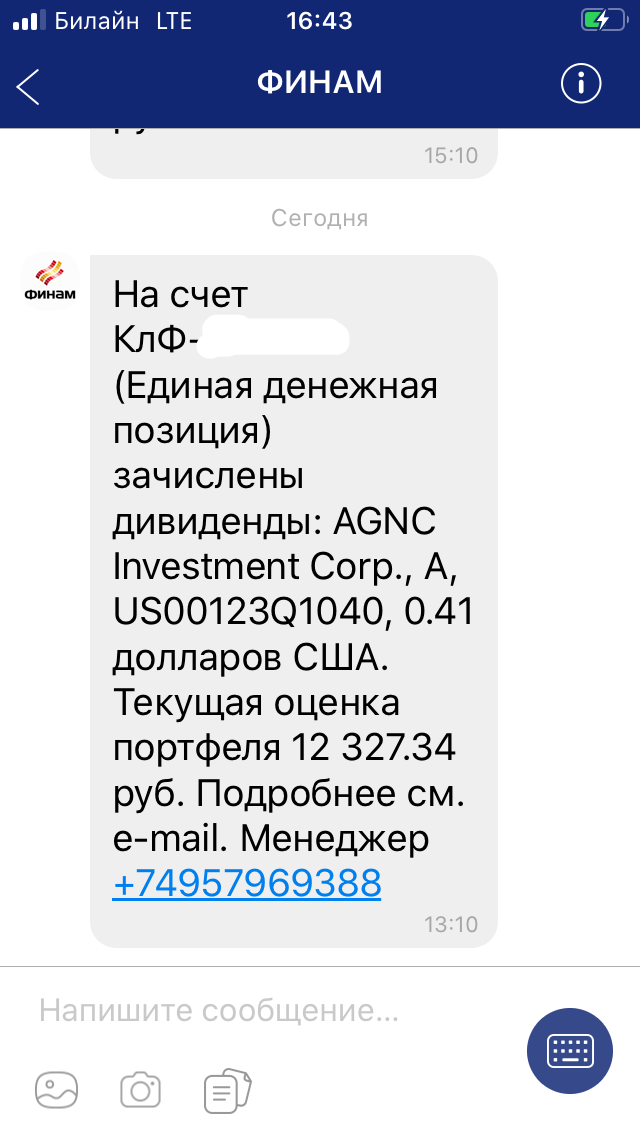 Тоже каждый месяц