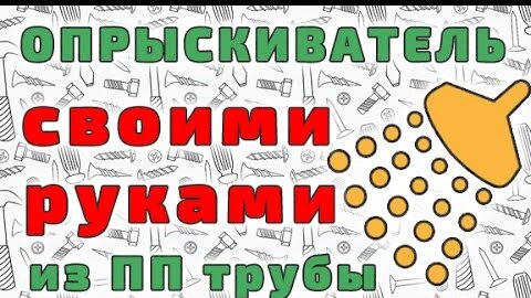 Особенности конструкции