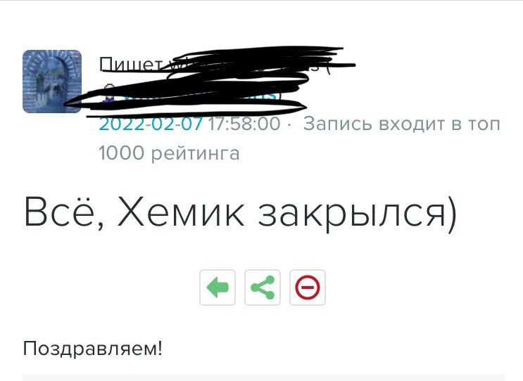 Источник - просторы интернета