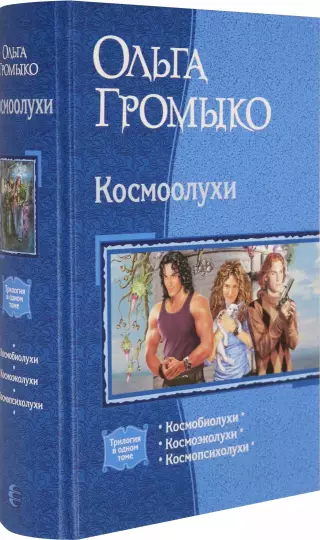 Никак не могу найти изображение со всеми книгами сразу...