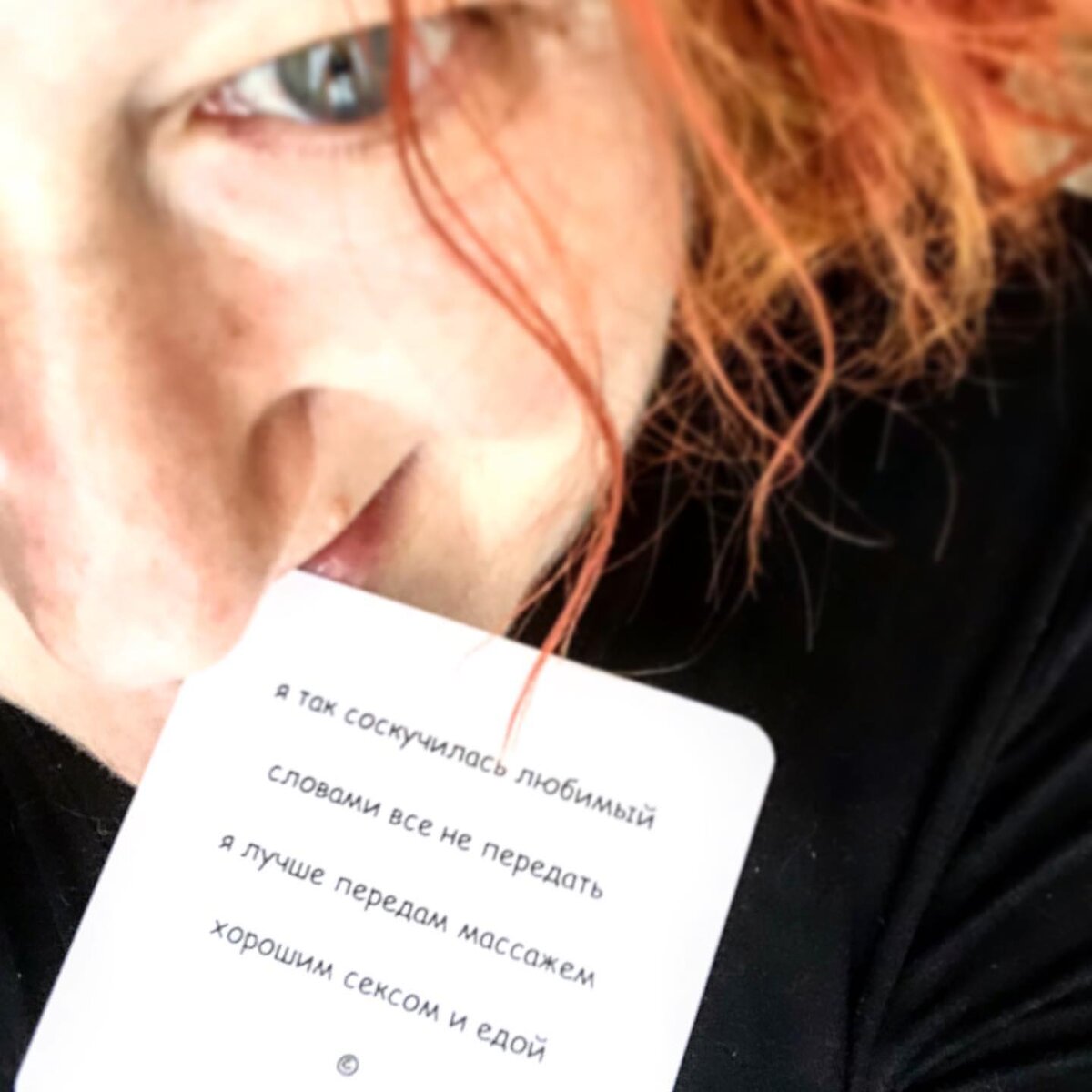 татьяна мужицкая. болит сердце. сердце мужицкая. валентинка прикол. сердце мужицкая.