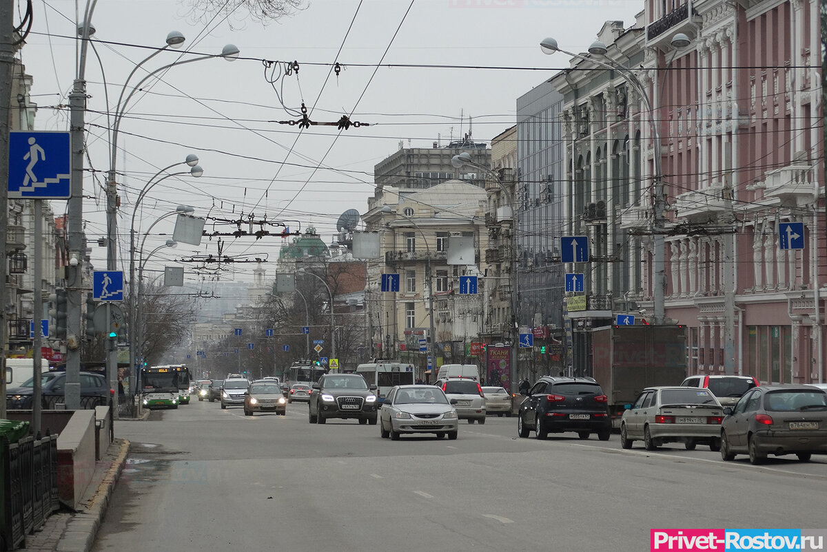 Сколько на улице. Ростов. Центр Ростова дорога. Фото дороги Ростова в центре. Улица Донская Владивосток.