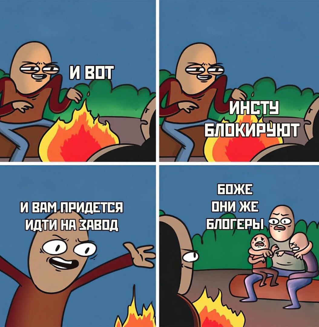 Как я не стал инженером | Путь к свободе | Дзен