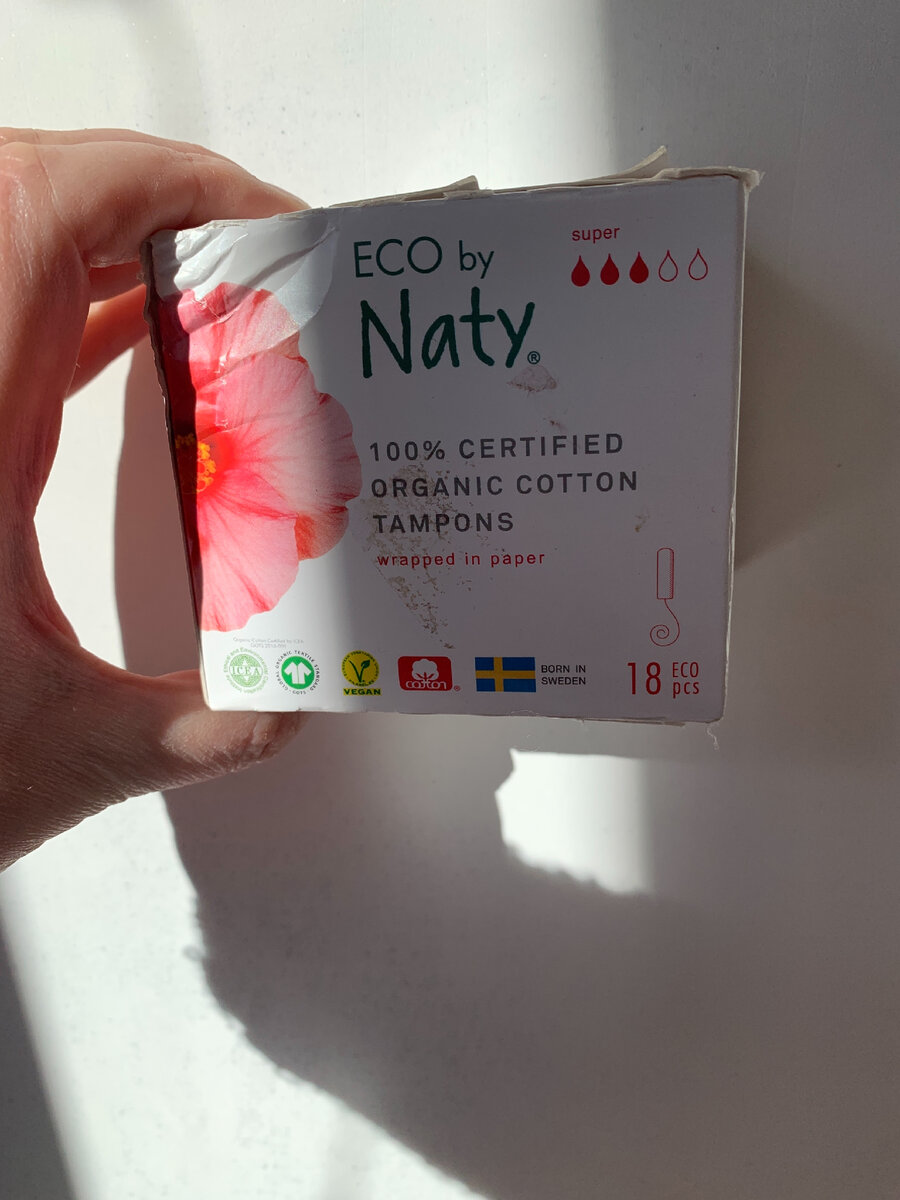 Специально для публикации откопала упаковку из макулатуры) Рекомендую 👌Фото: архив автора