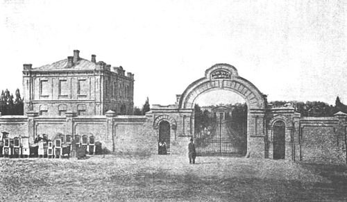 Старая фотография Лукьяновского еврейского кладбища