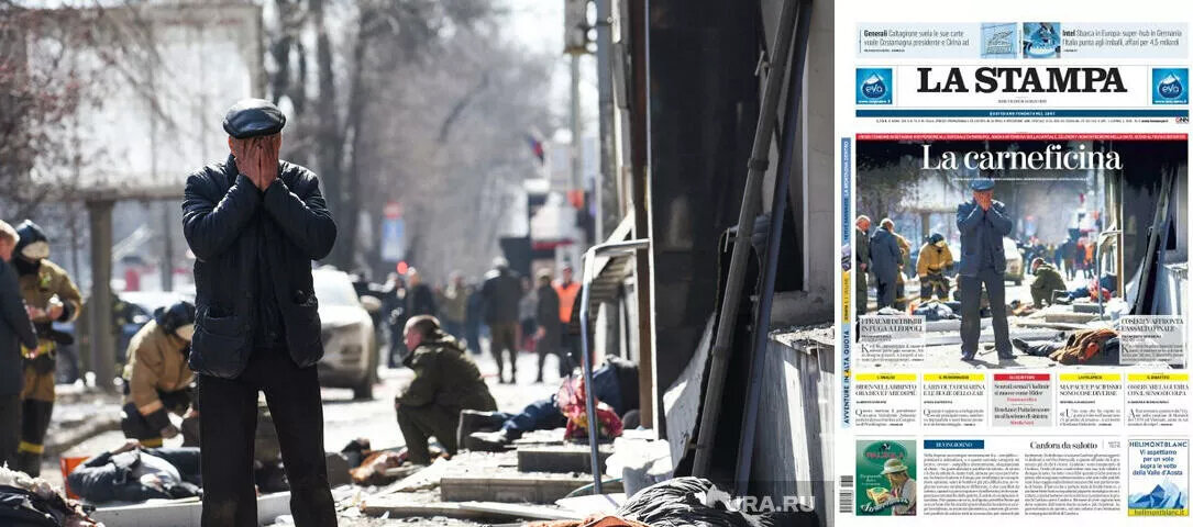 Номер итальянской газеты La Stampa вышел с фотографией из обстрелянного украинскими войсками Донецка, которая выдавалась за кадр с якобы жертвами российской спецоперации в Киеве