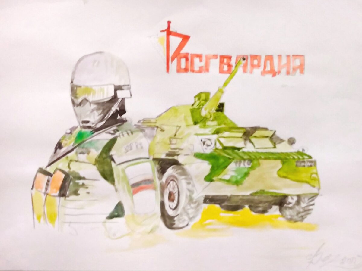 Рисунки на день росгвардии