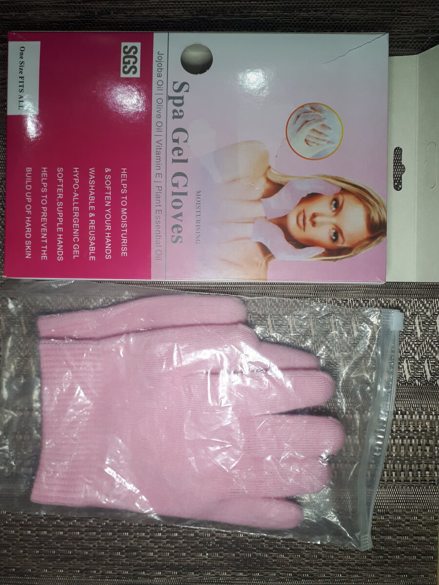 Спа - перчатки.