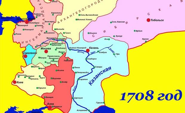 Первые петровские губернии