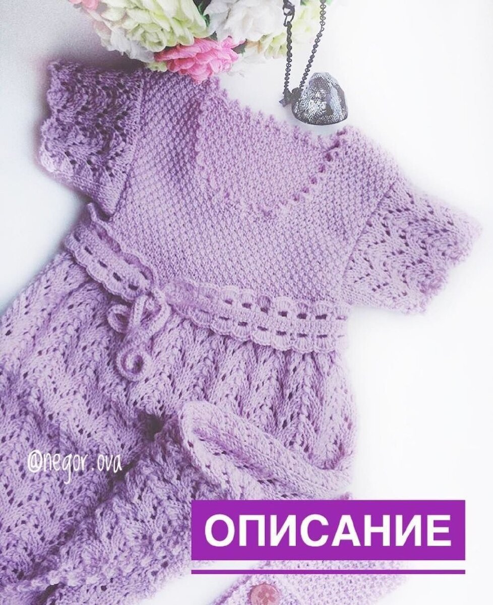 С интернета