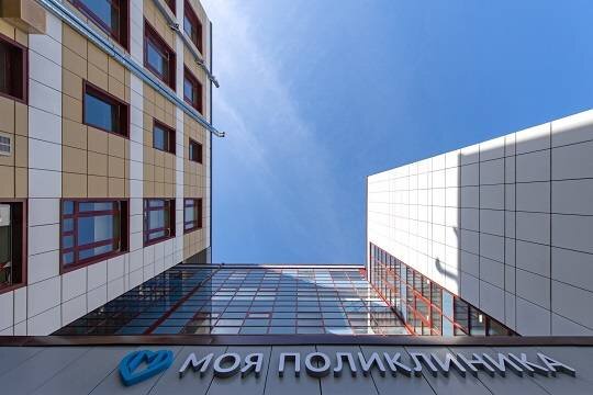    Новая поликлиника в Коммунарке поставлена на кадастровый учёт