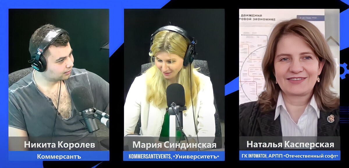 Наталья Касперская поговорила с ведущими «Бизнес и финансы в новой реальности».