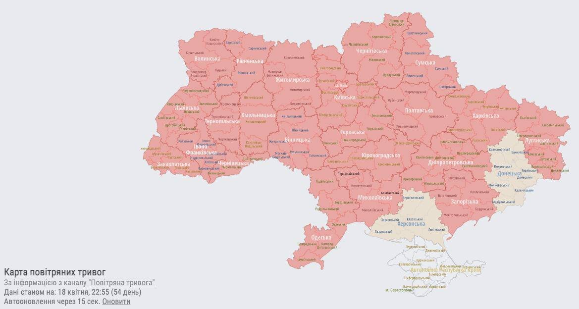 Карта воздушных тревог на территории Украины на вечер 18 апреля.