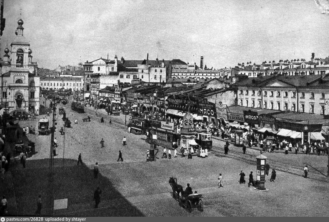 1920-е. Фото с сайта: pastvu.com