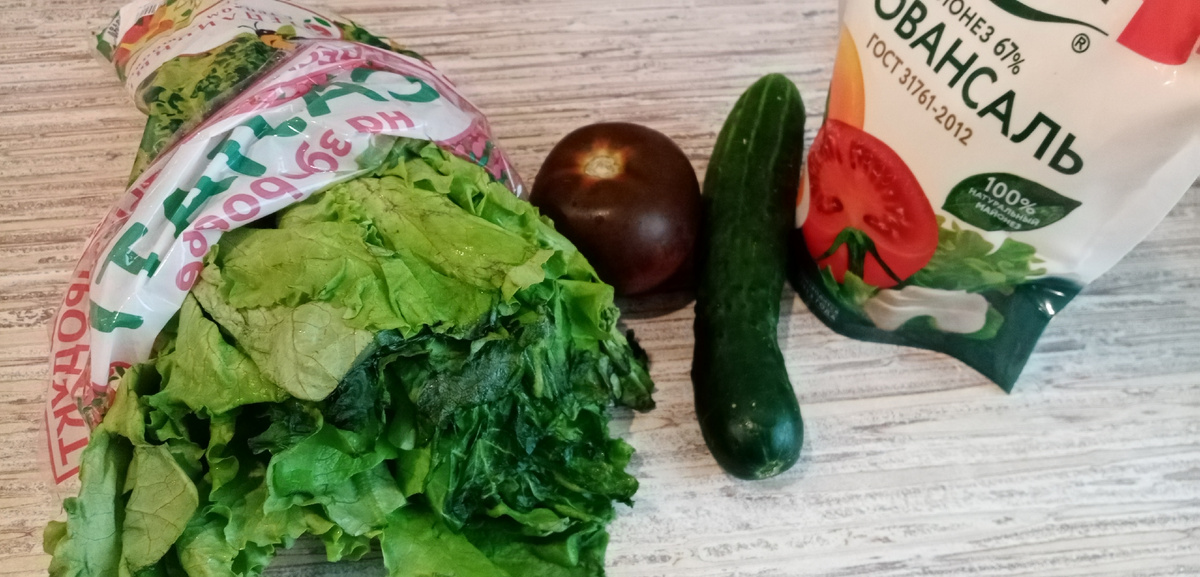 Этот салат я делала на одного человека. 